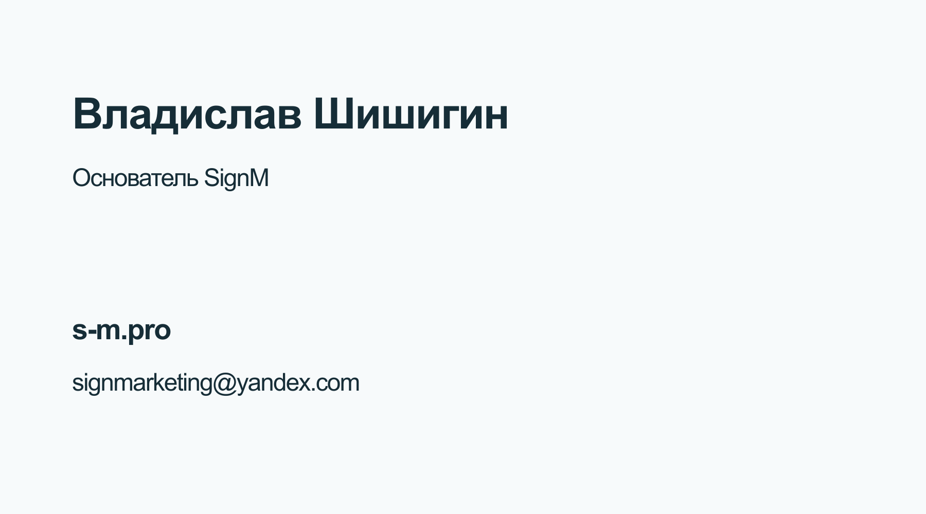 Оборот
